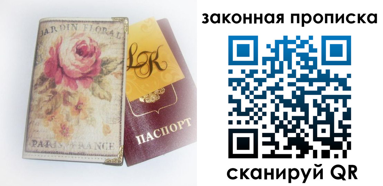 регистрация для школы в Давлеканово