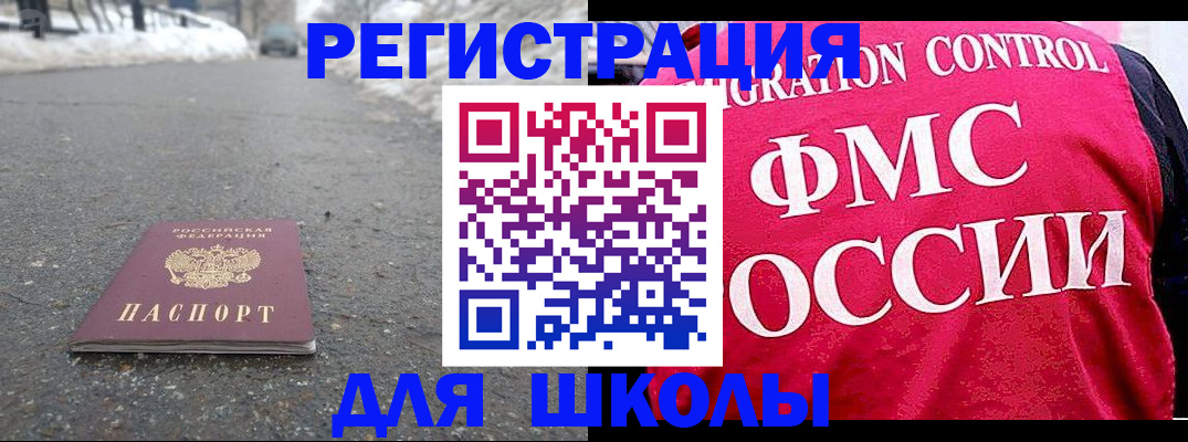 временная регистрация госуслуги в Давлеканово