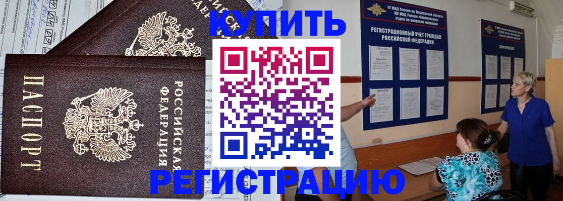 регистрация для дет. сада в Давлеканово